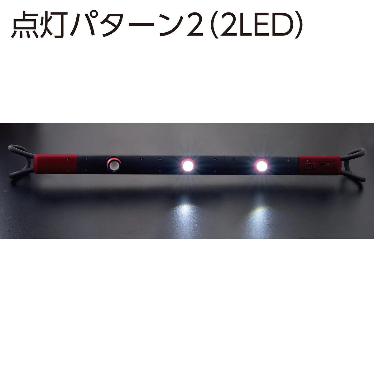 ホンダ ■LEDライト フック付き 3LED 充電式未使用