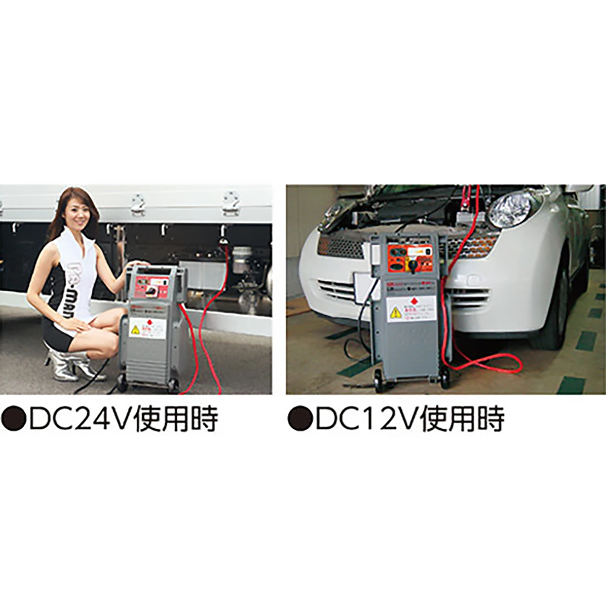 パワーソース DC12V/24V 35Ah×2タイプ 逆接保護防止器付き 非防水