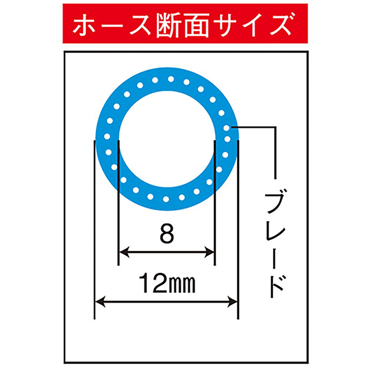 エアホース 10m