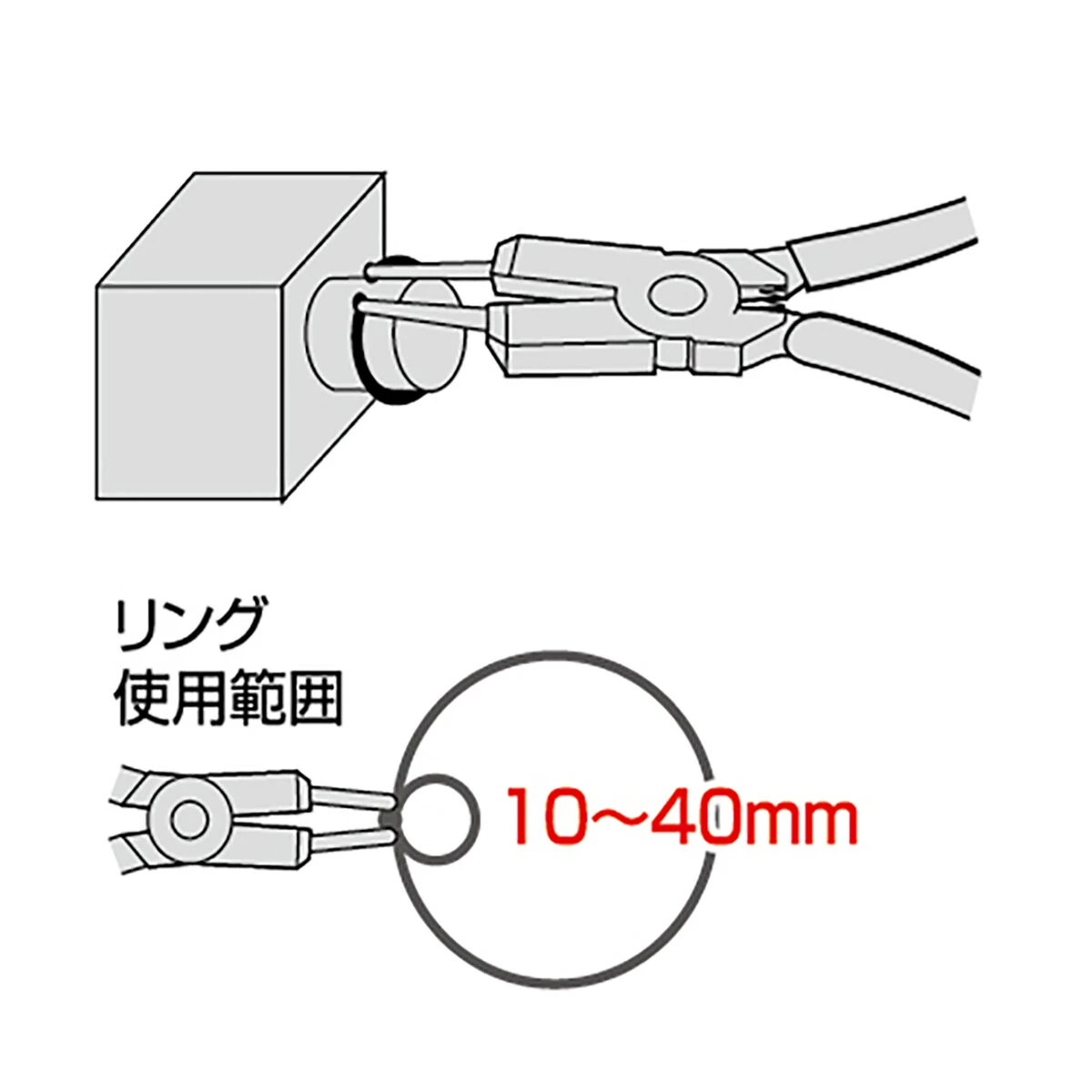 スナップリングプライヤー 軸用