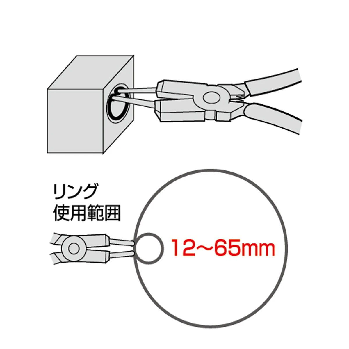 スナップリングプライヤー 穴用