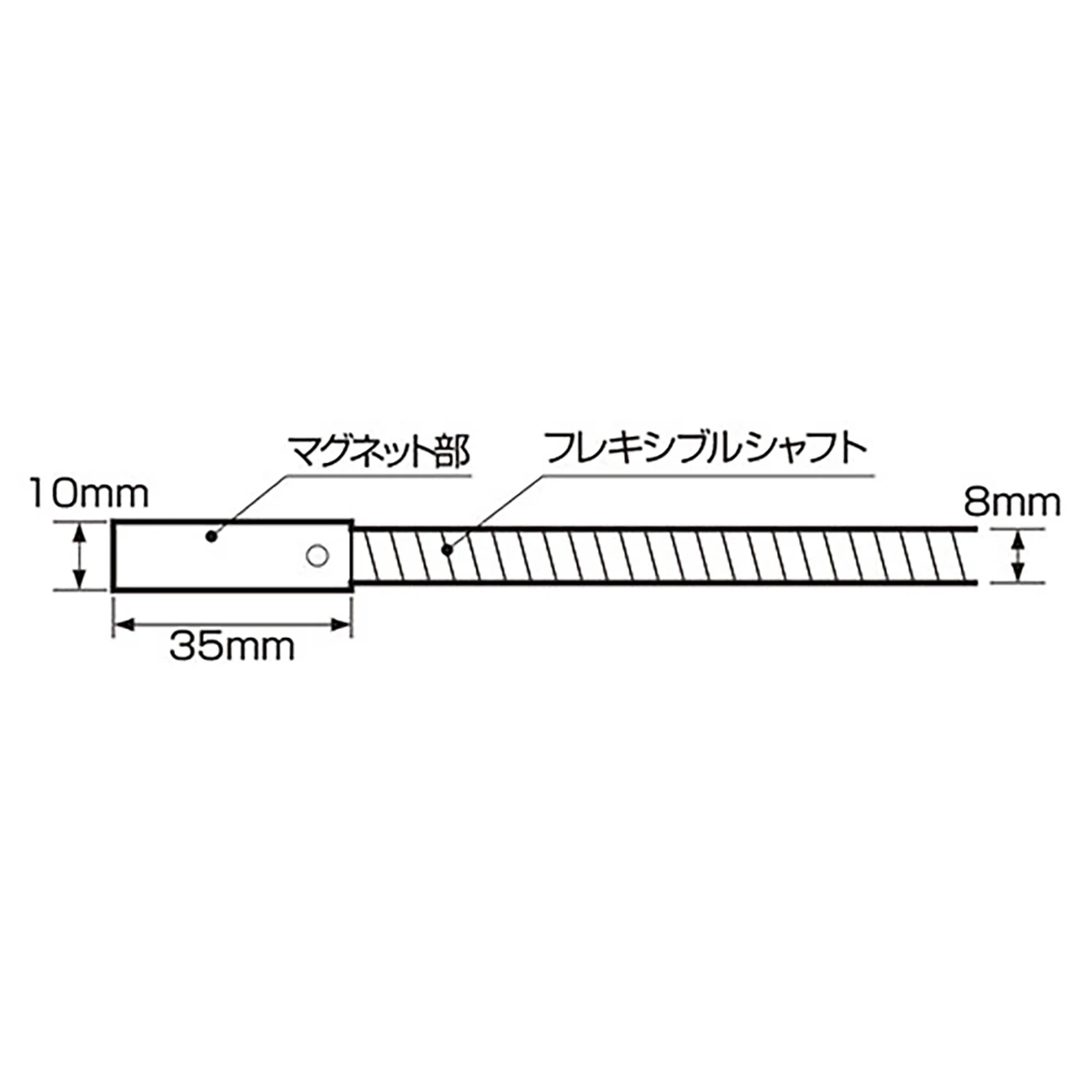 スーパーマグネットキャッチ