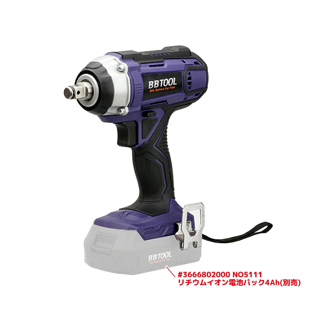 充電式インパクトレンチ 12.7mm BBTOOL