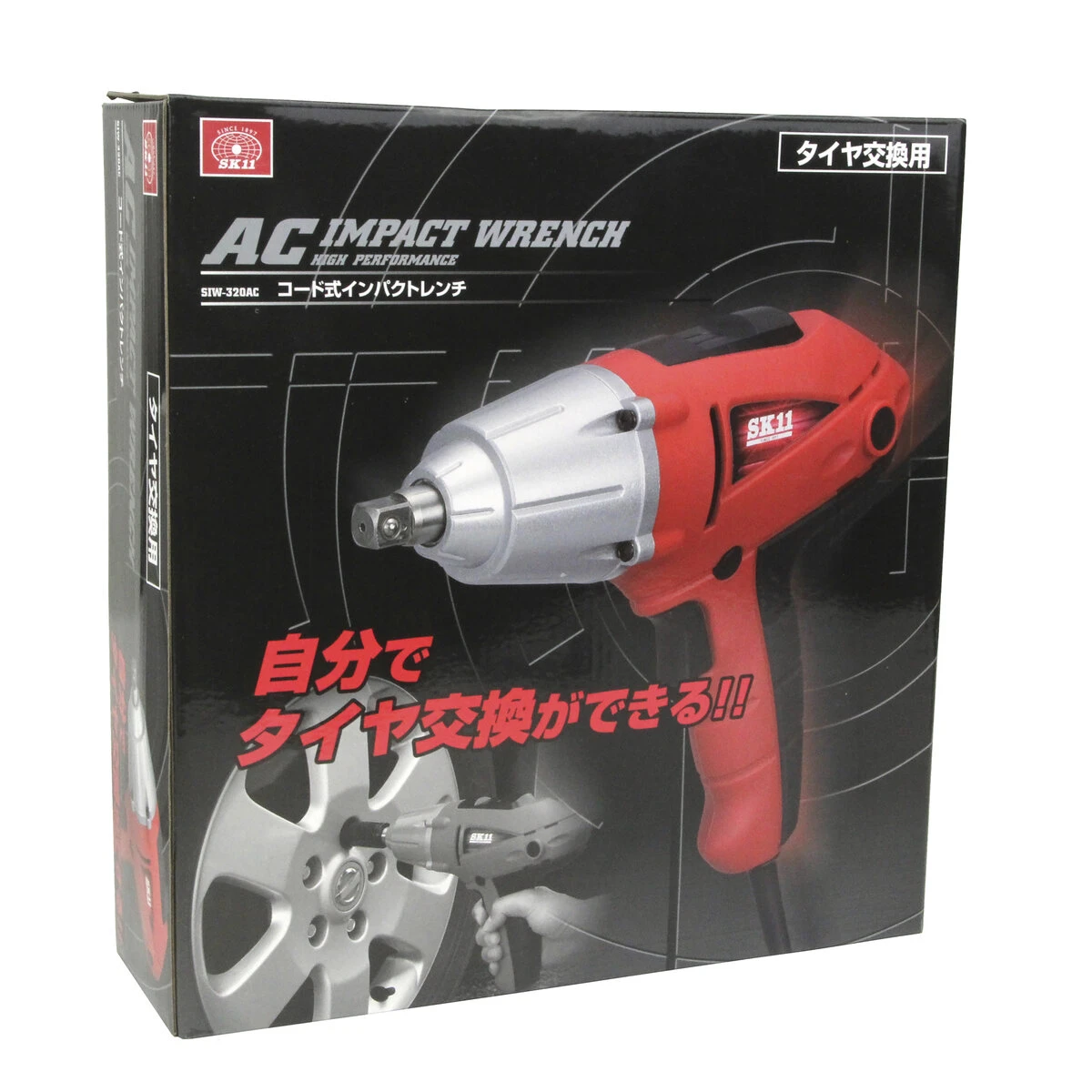 公式】パーマンショップ-電動インパクトレンチ AC100V 差込角12.7mm 左右両回転 非防水: 作業工具｜トラック用品、大型車・物流用品通販サイト