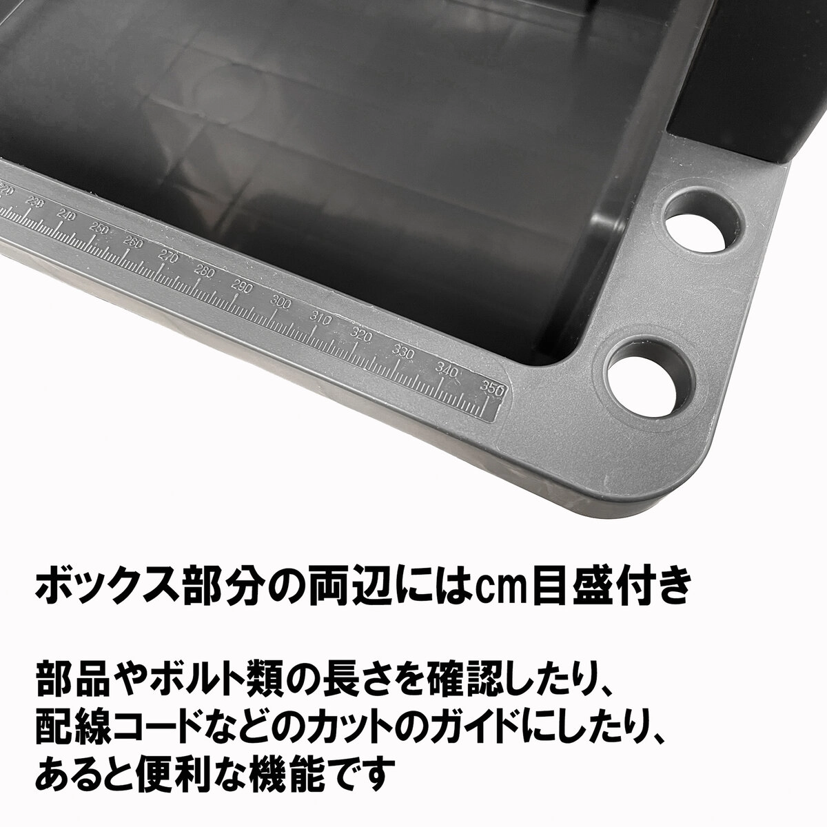 ツールワゴンボックス パーツストッカー セット