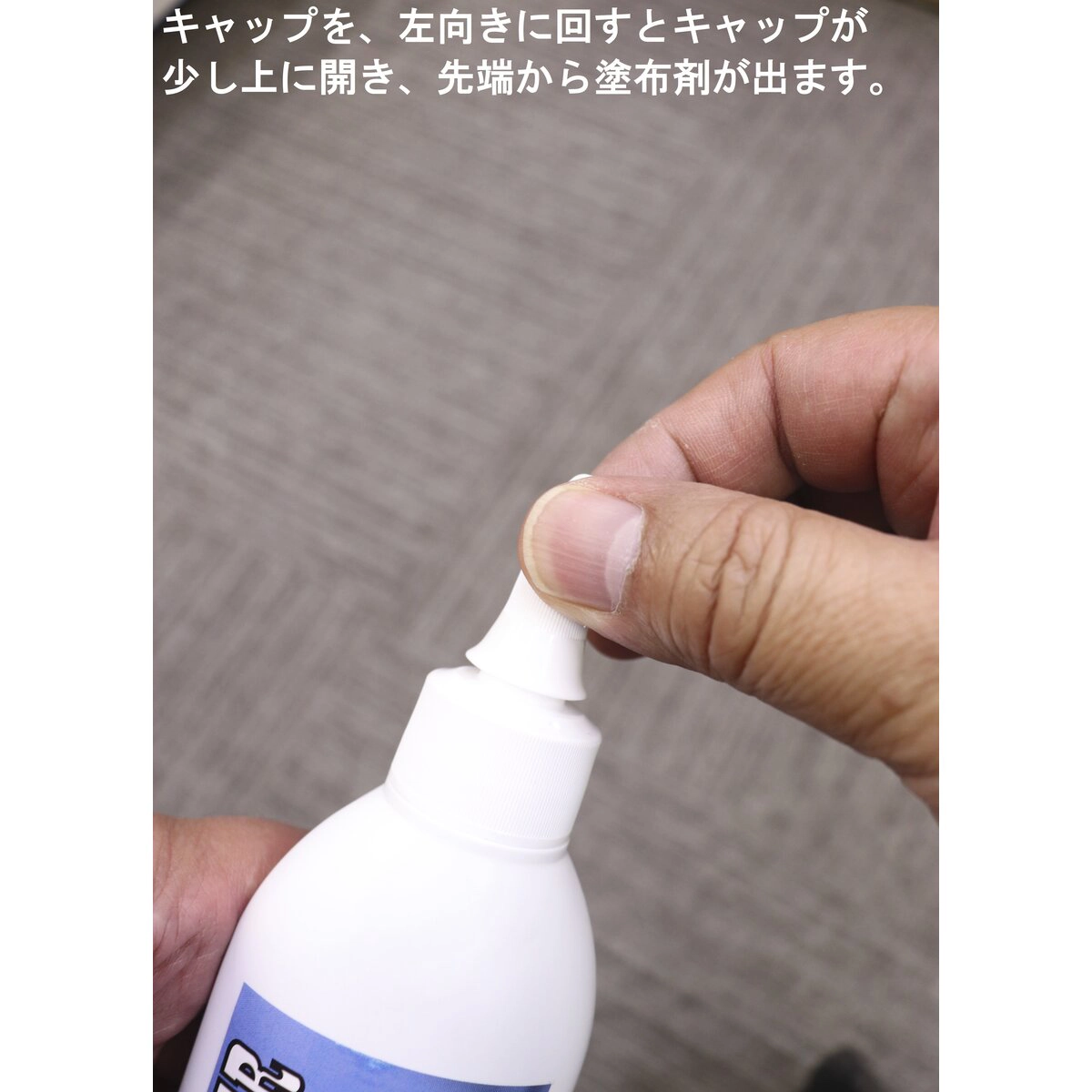 ベストパワー リキッドタイプ