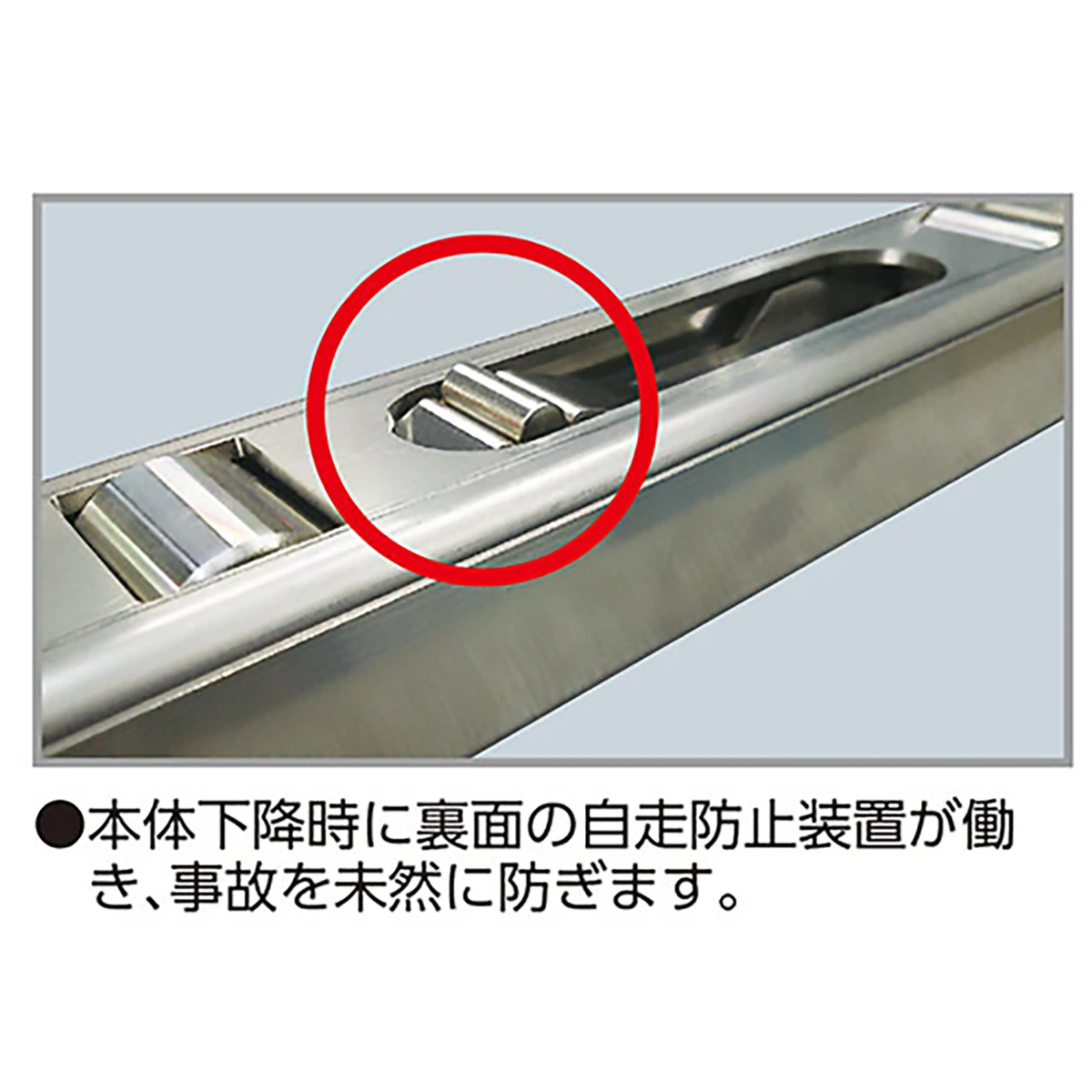 パレットローダー フラット ステンレス 全長1160mm