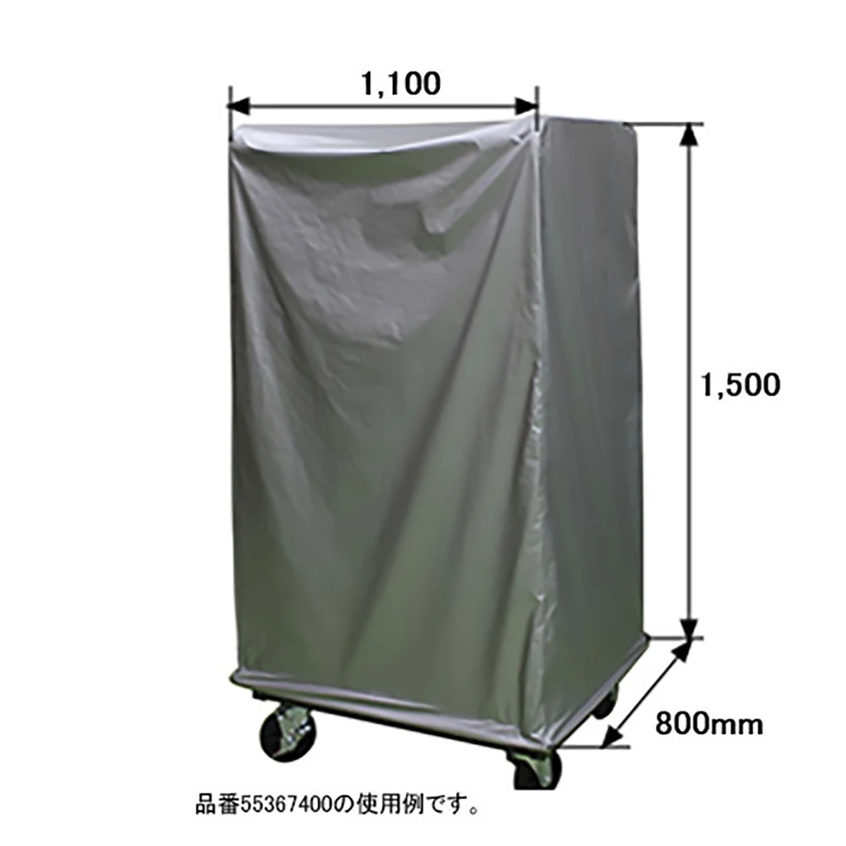 カーゴハット 巾1100×奥行800×高さ1500mm