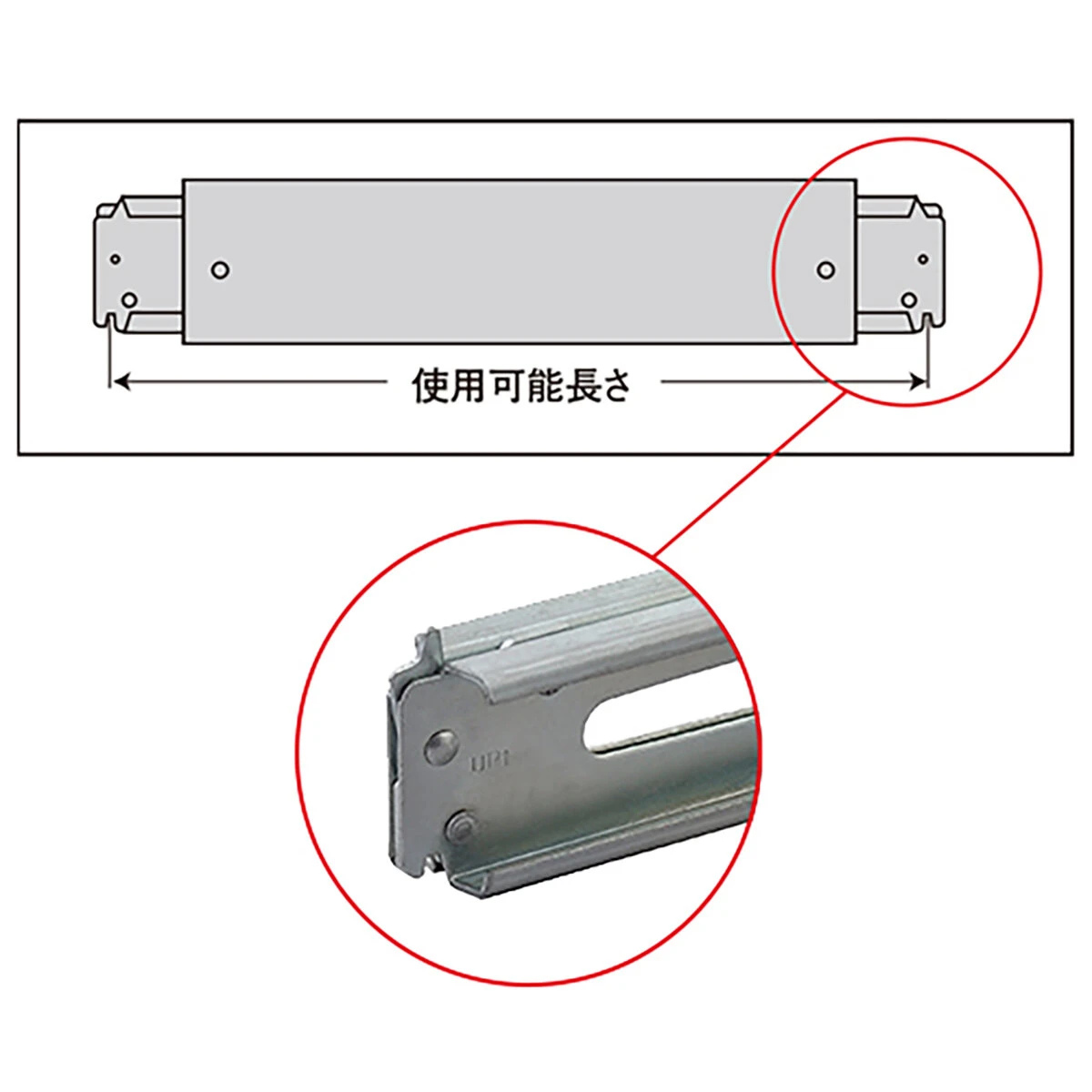 ショーリングバー Eトラック用 アルミ 2170～2450mm