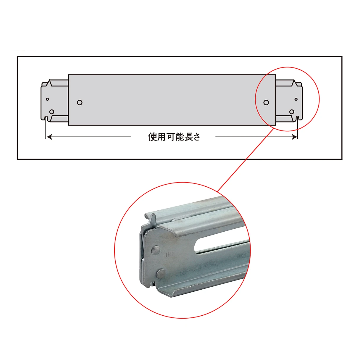 ショーリング バー Eトラック用 スチール メッキ 2270～2550mm