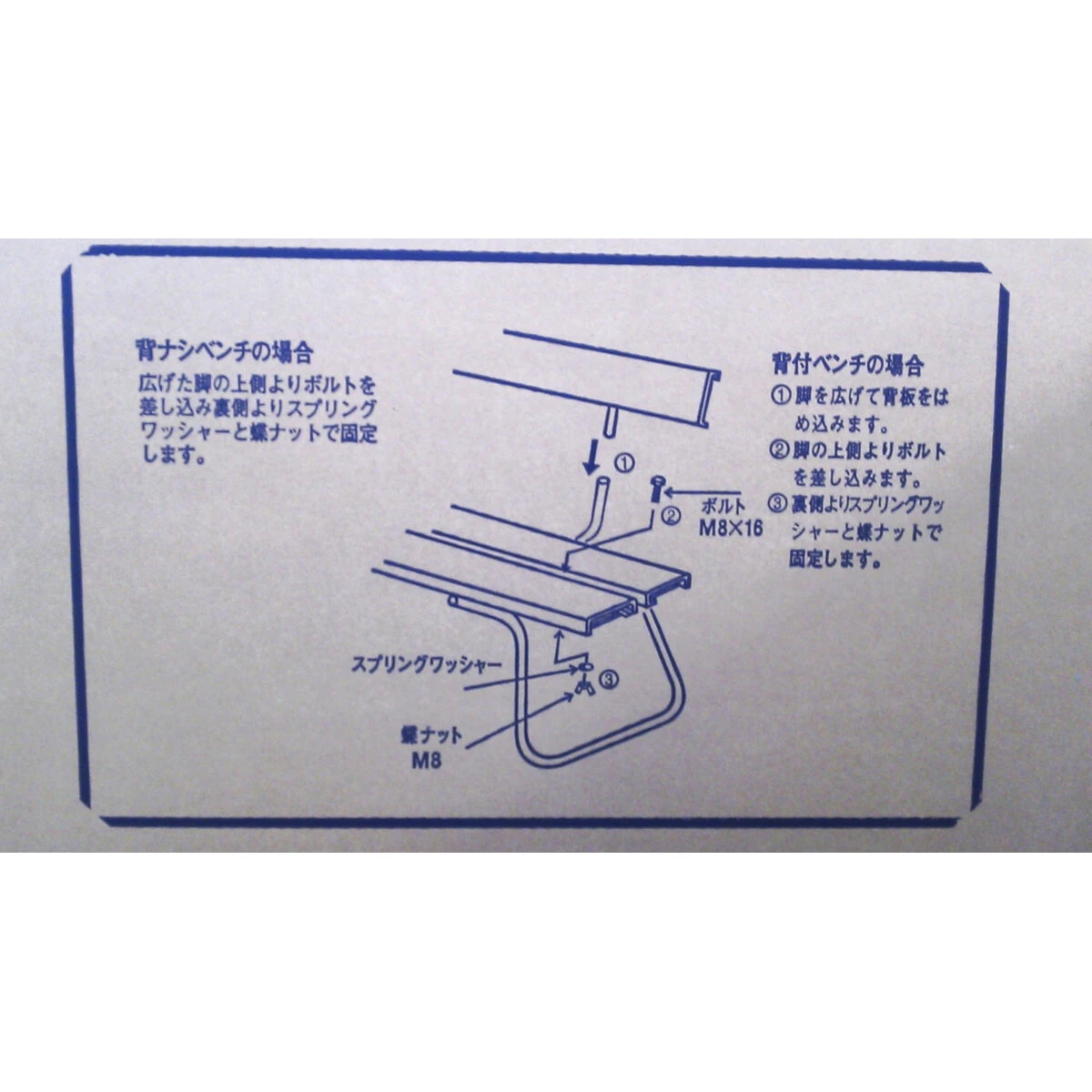 樹脂ベンチECO 背もたれなし 巾1500mm