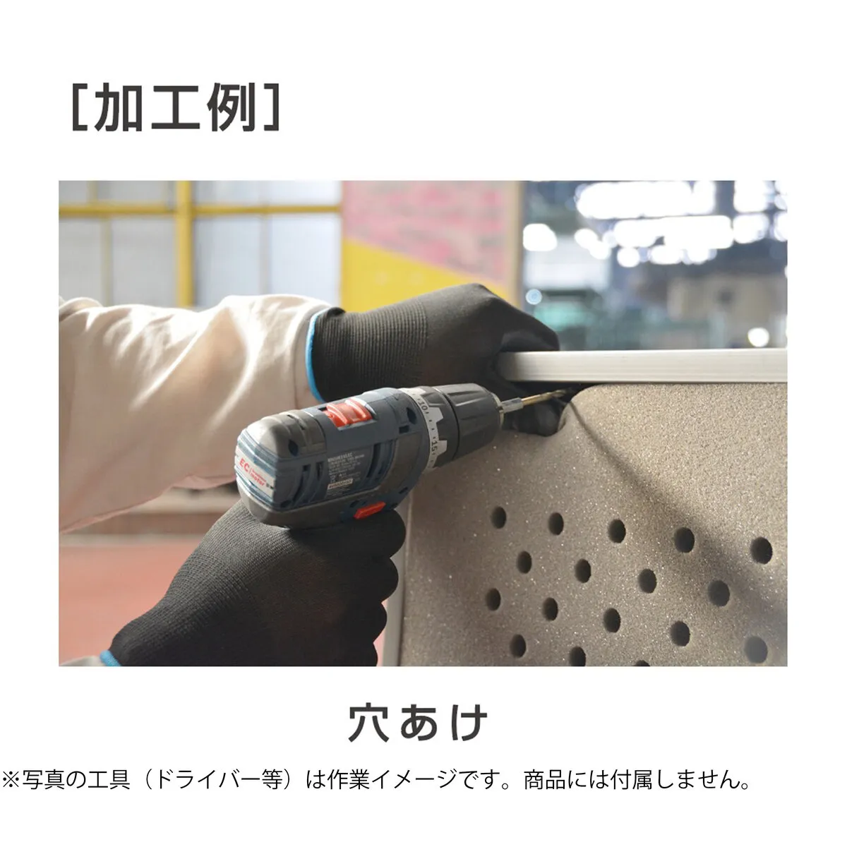 防音パネル 1800mm