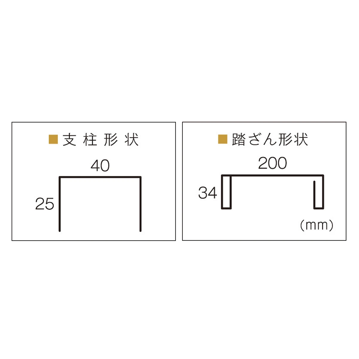 作業ステップ アルミ 2段 150kg