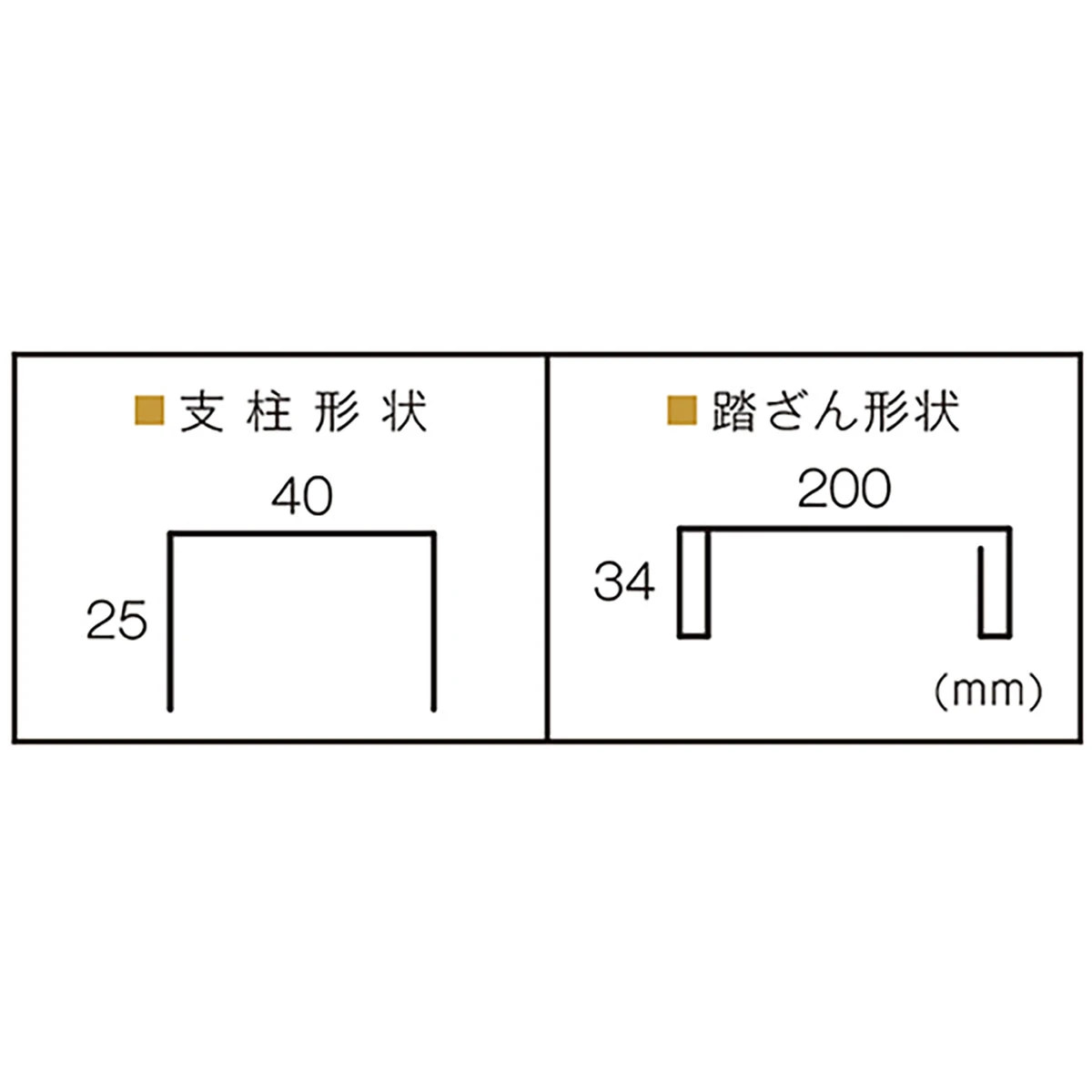 作業ステップ アルミ 3段 150kg