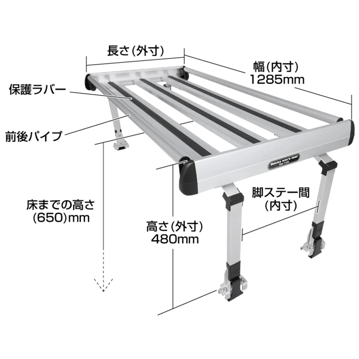 軽トラックキャリア ショート