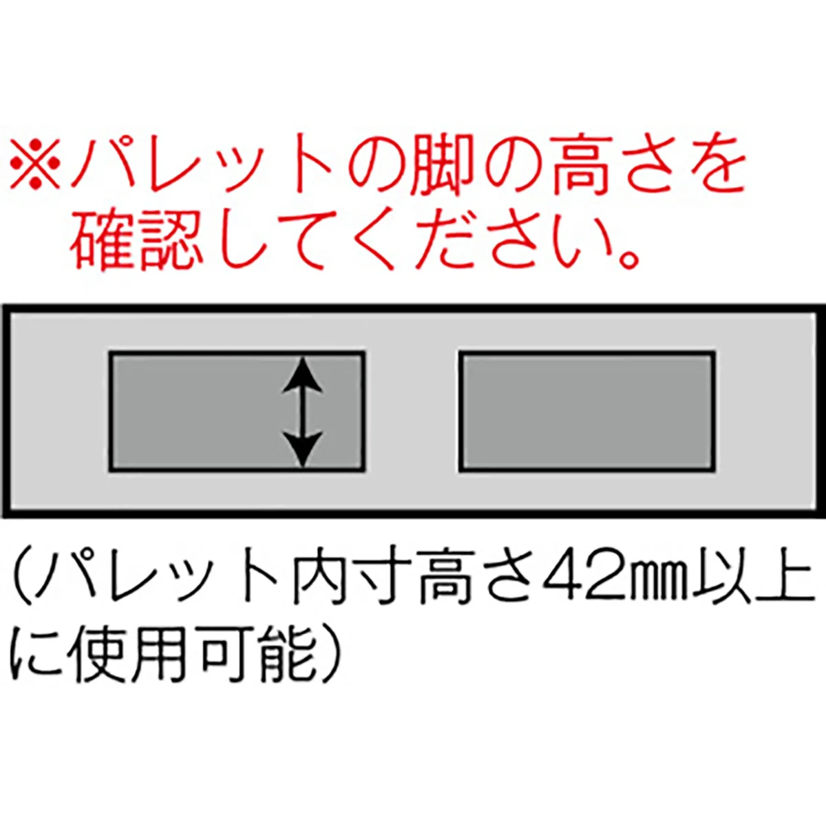 パレットプーラー 2ton 木製パレット用