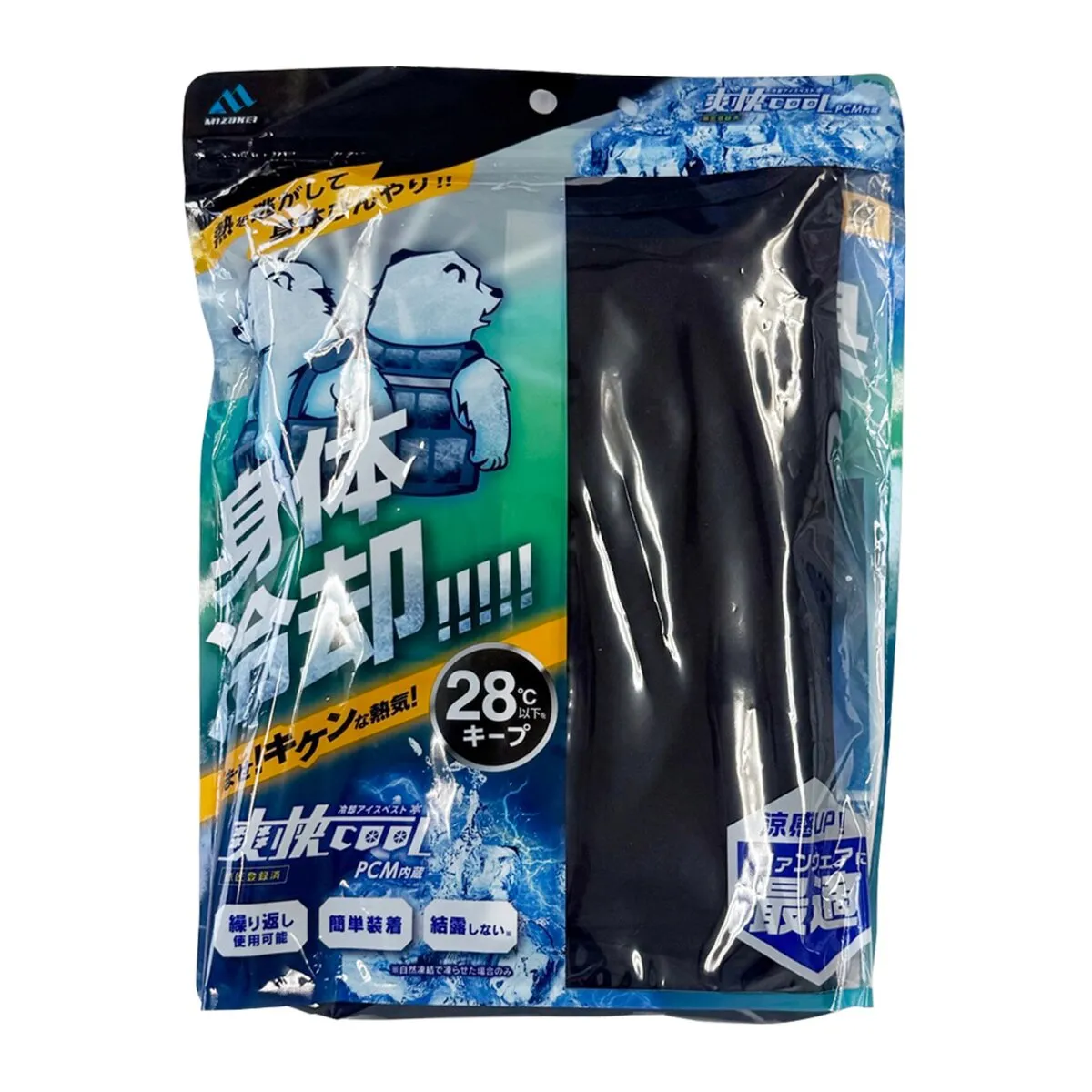 冷却ベスト 爽快COOL
