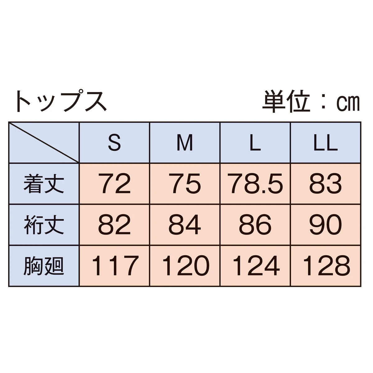 レインスーツ 反射テープ付 S