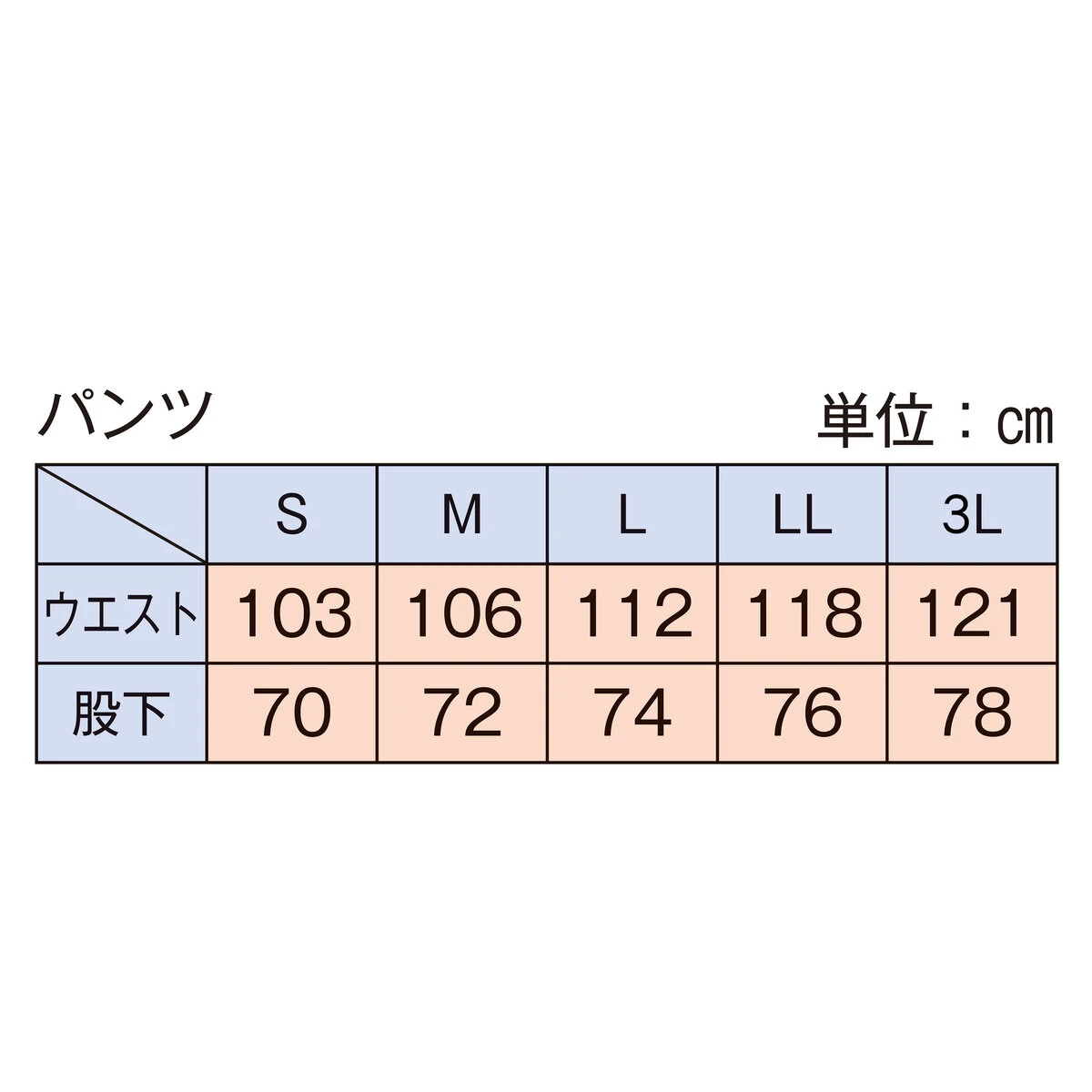 レインスーツ 反射テープ付 S