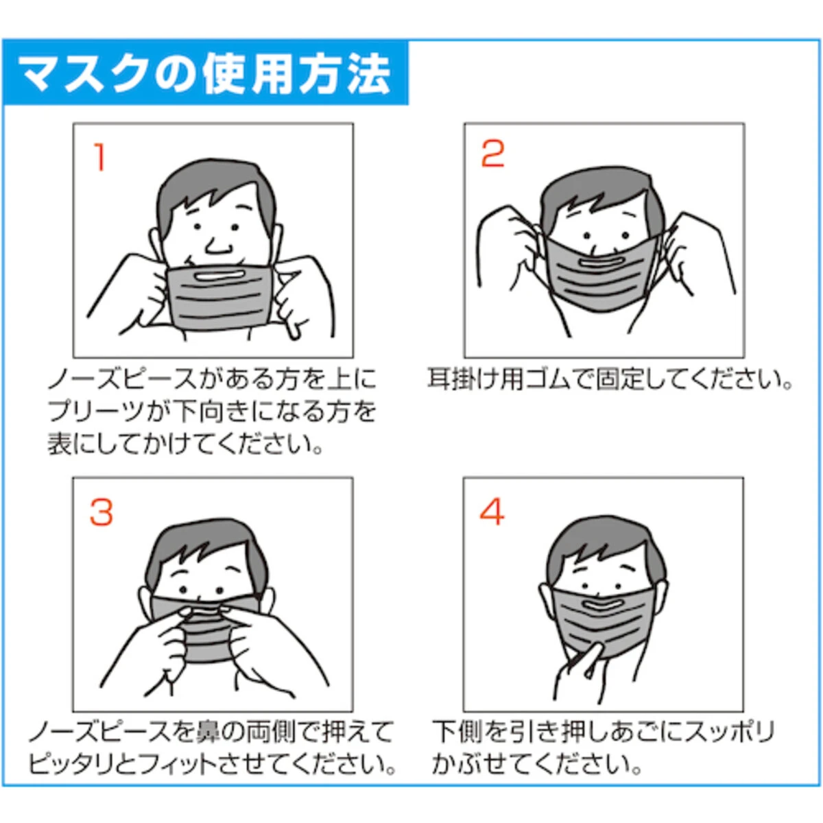 デイリーマスク 耳掛けタイプ 3層 50枚入