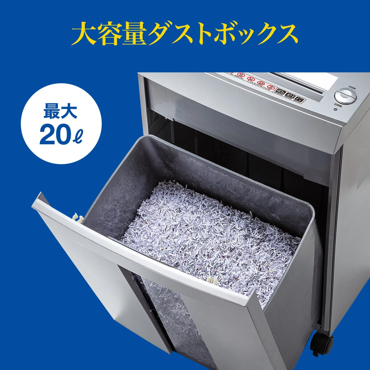 ペーパー＆CDシュレッダー マイクロカット 10枚