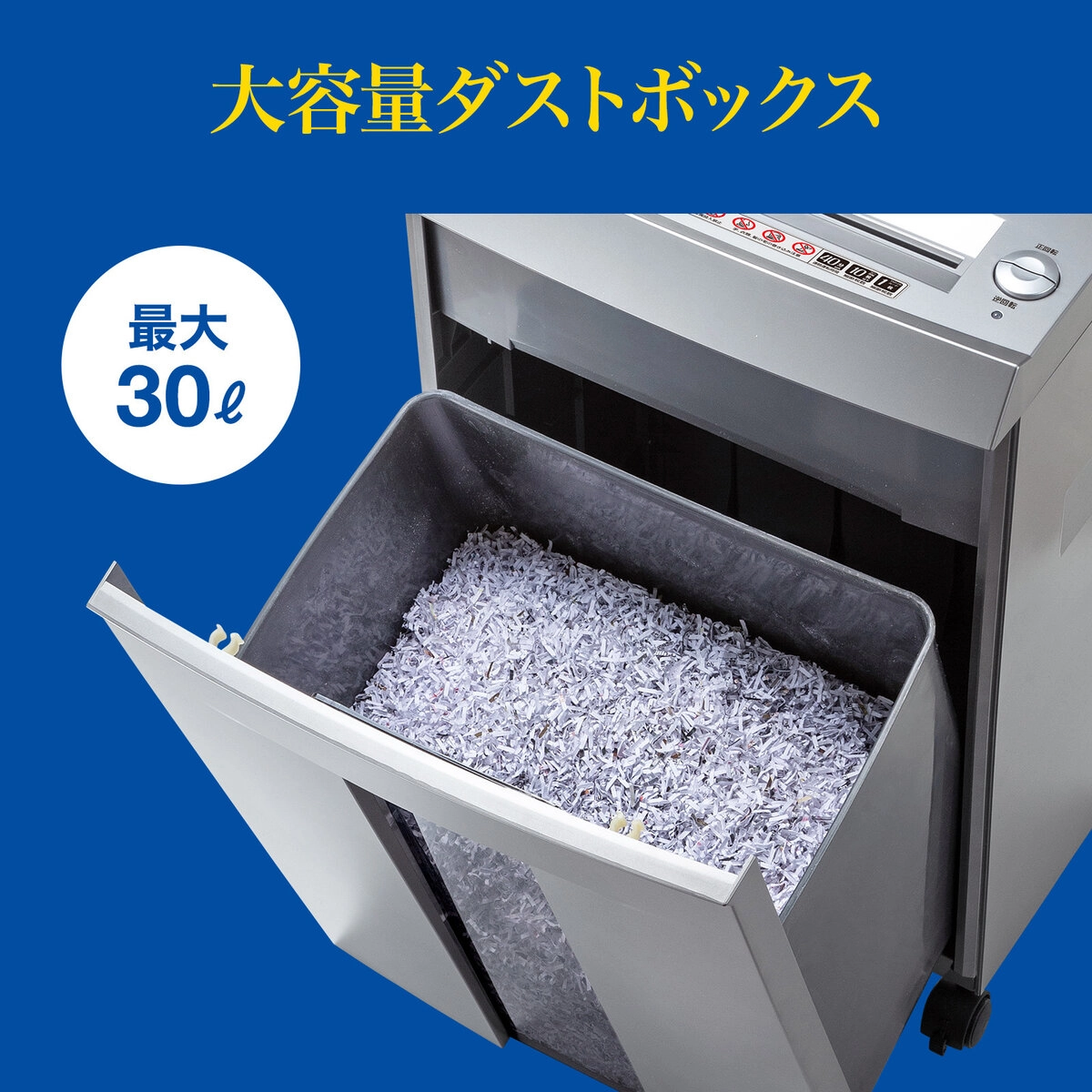ペーパー＆CDシュレッダー マイクロカット 16枚