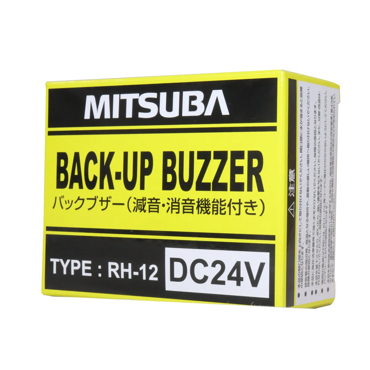 バックブザー DC24V 減音 消音機能付