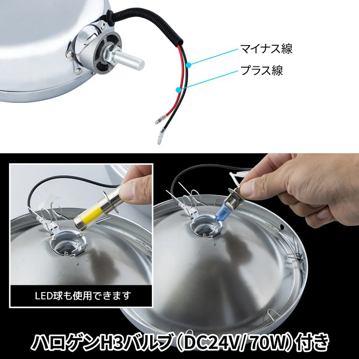 丸型ハロゲンフォグランプ φ200 イエロー