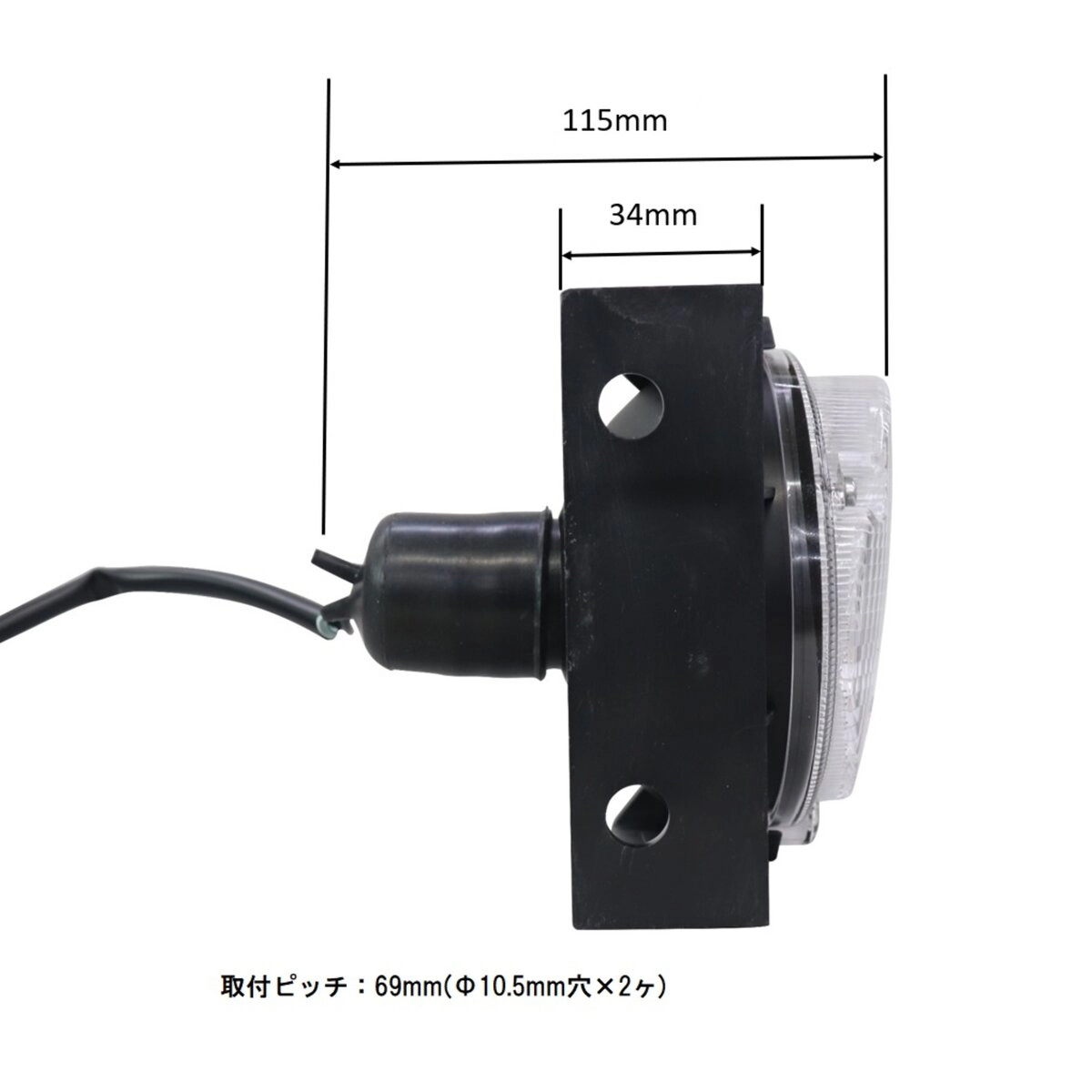 バックランプDC24V いすゞ 右側