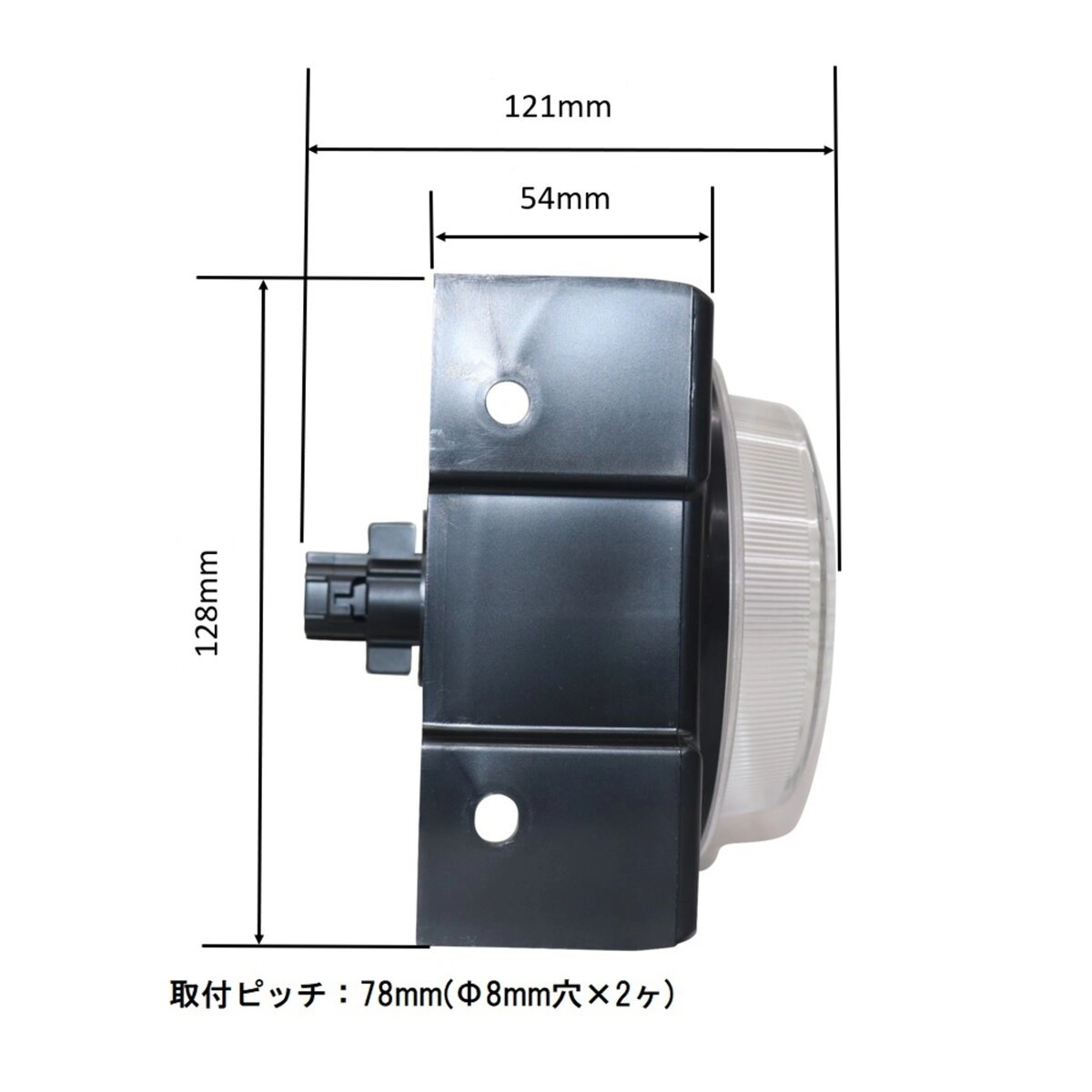 バックランプDC24V 日野 右側