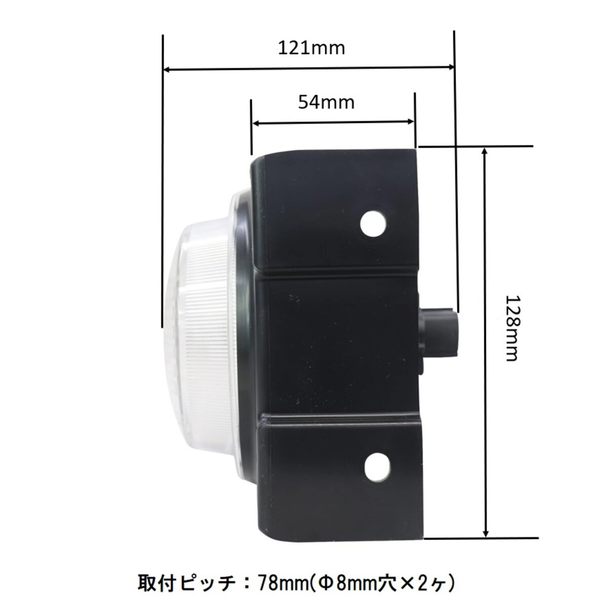 バックランプDC24V 日野 左側