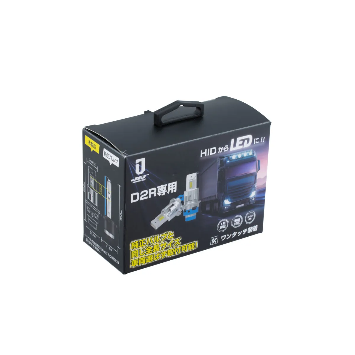 公式】パーマンショップ-純正タイプLEDバルブ D2R 61W 6000K ホワイト
