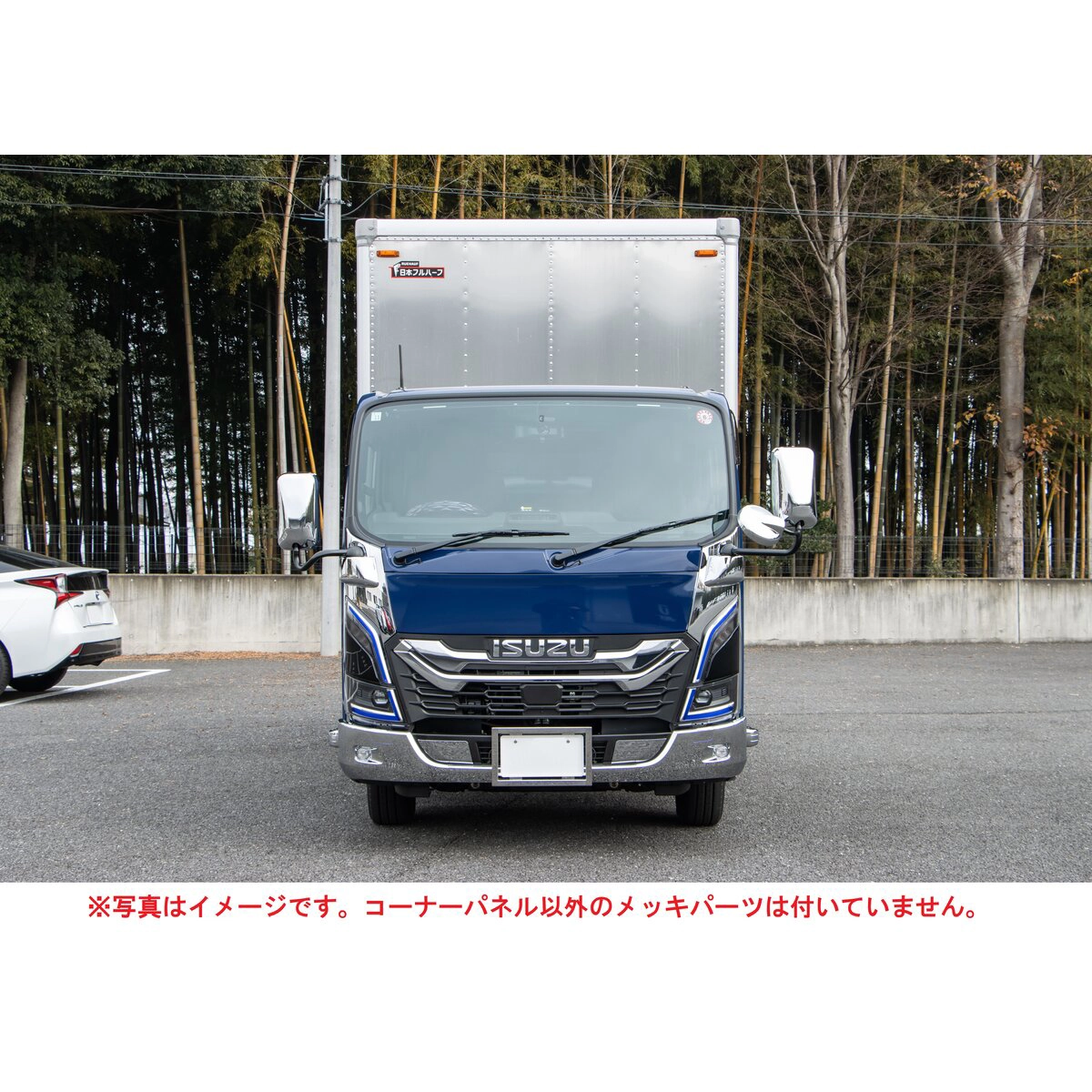 コーナーパネル 23エルフ ローキャブ車 左用