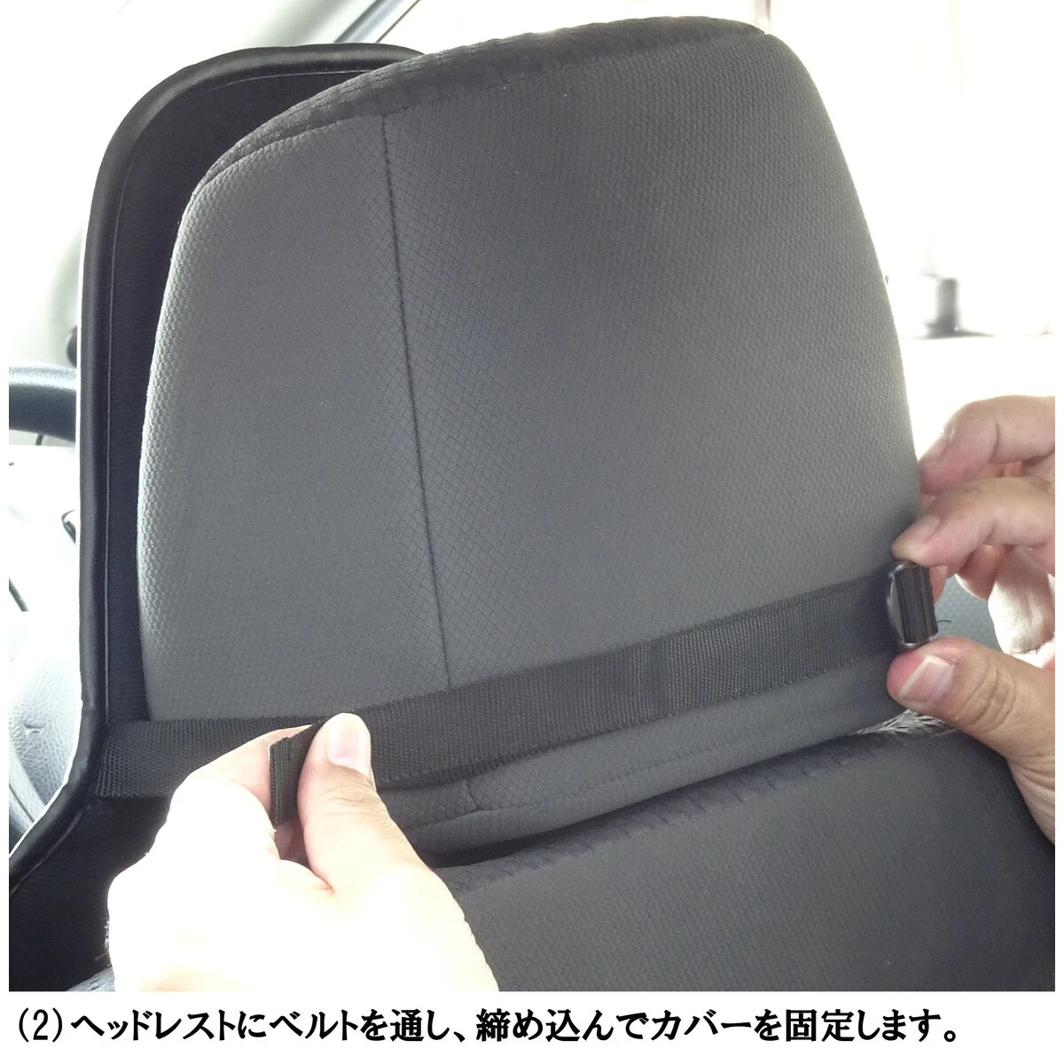 ファイテンレザー シートカバー 前席用 1枚 汎用品