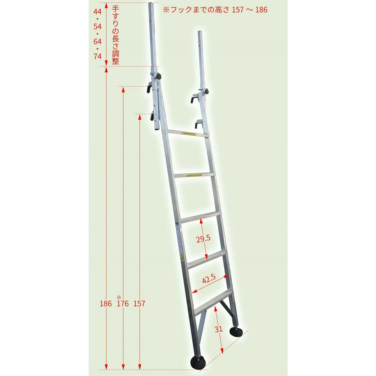 両手すり付 トラック昇降はしご