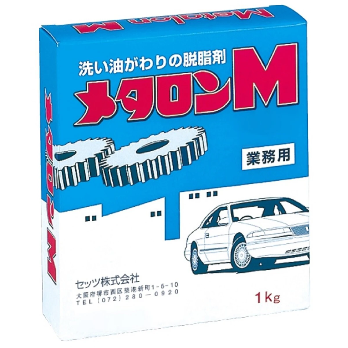 部品洗浄洗剤 メタロンM