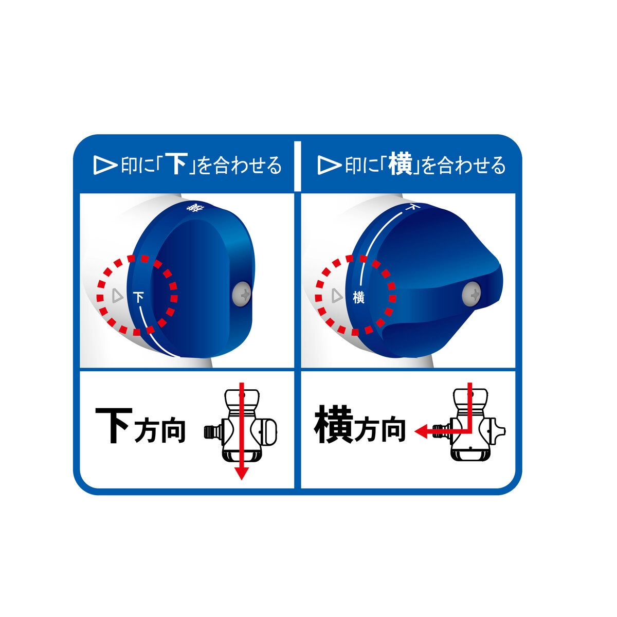 シャワー付き蛇口コネクター