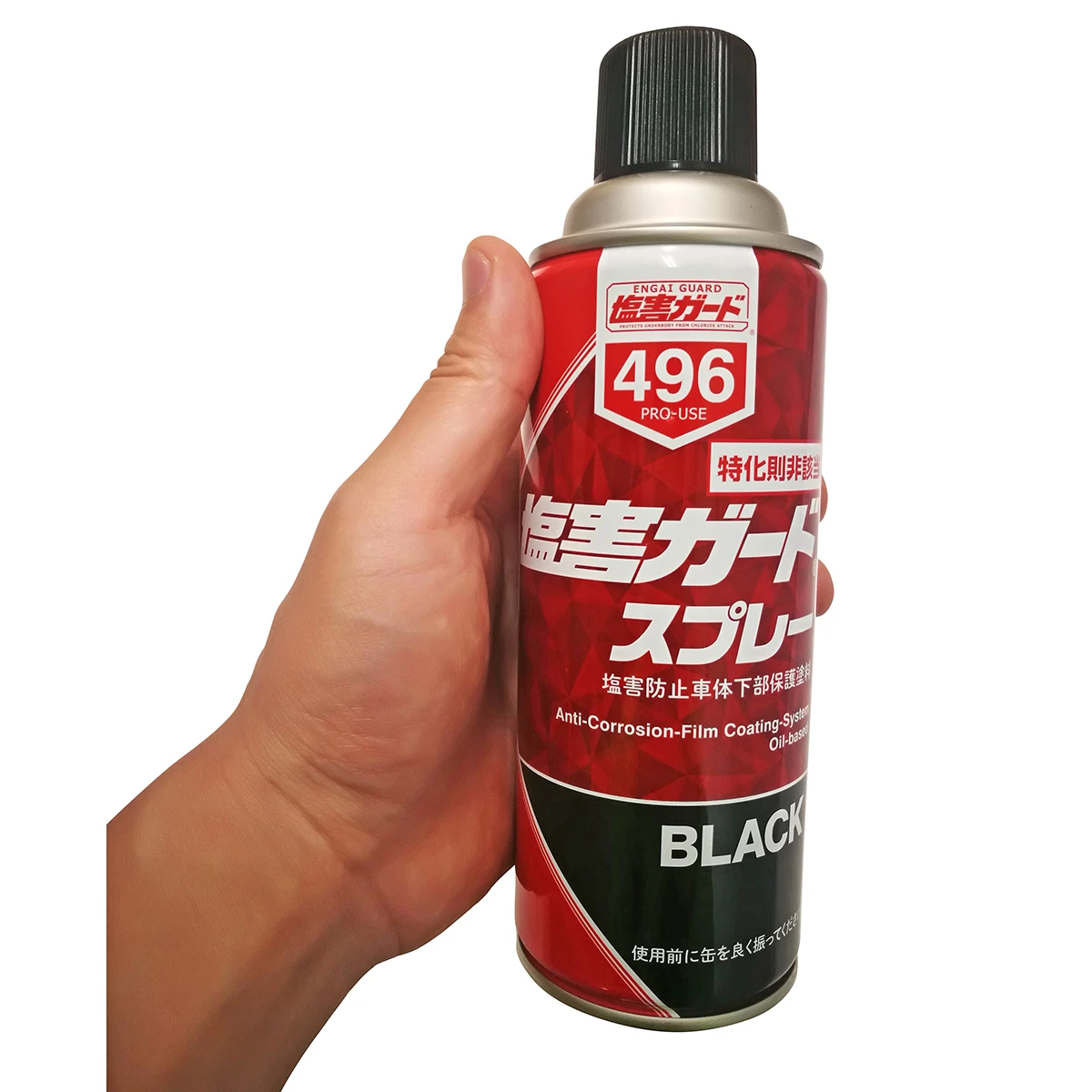 塩害ガード 油性 ブラック 420ml