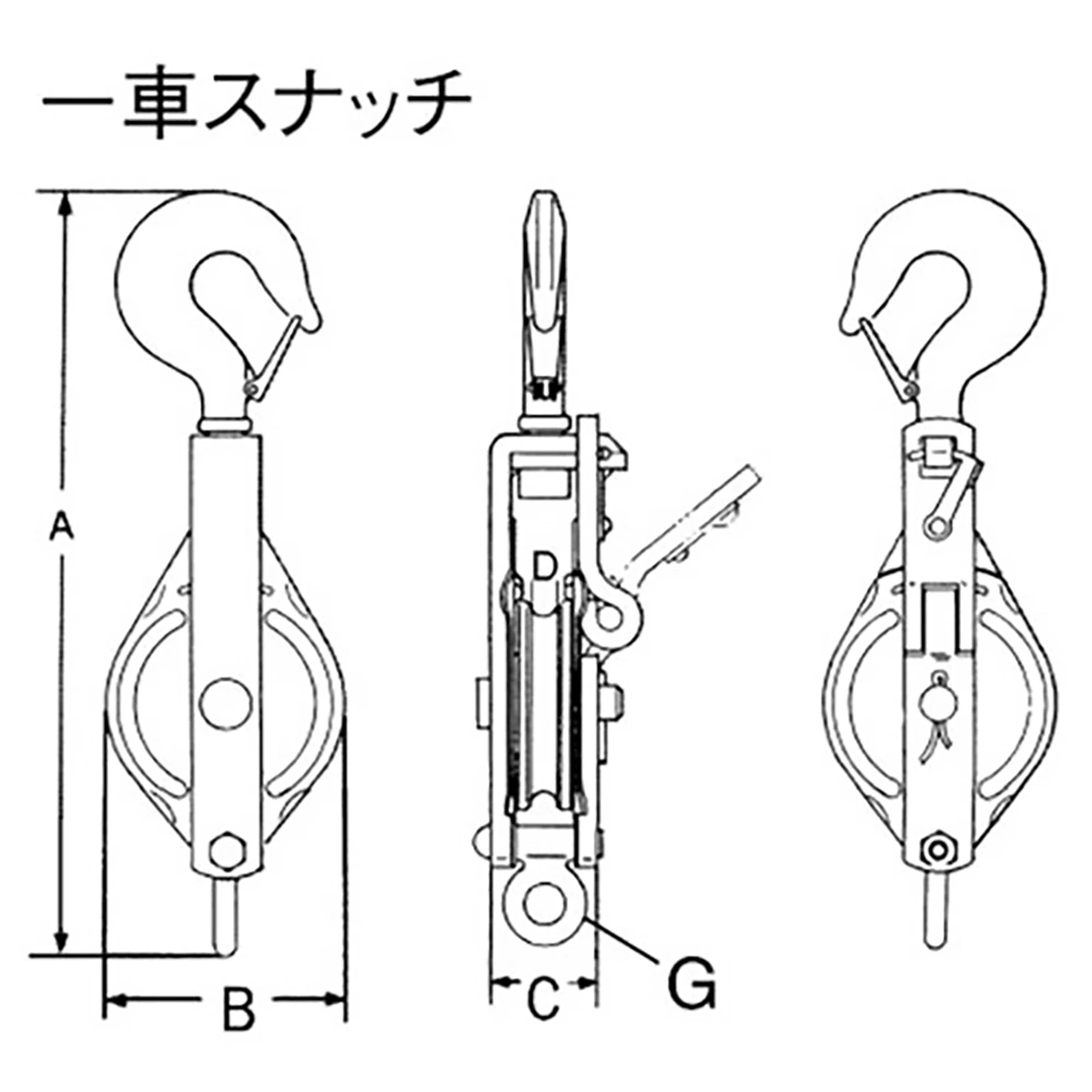 一車スナッチ 1ton