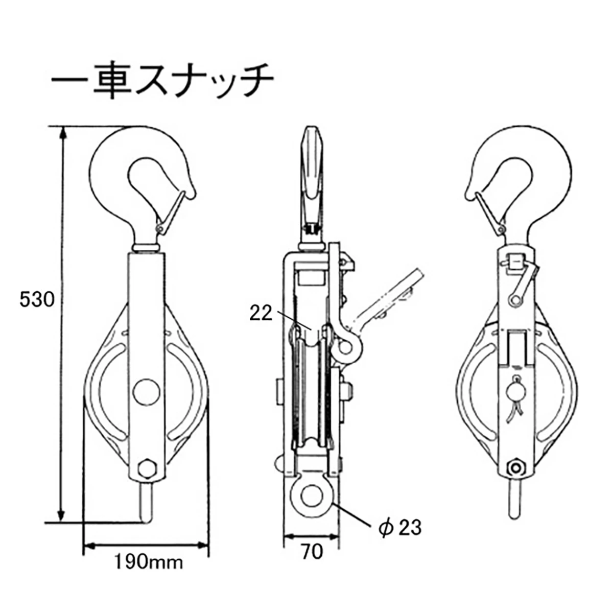 一車スナッチ 3ton