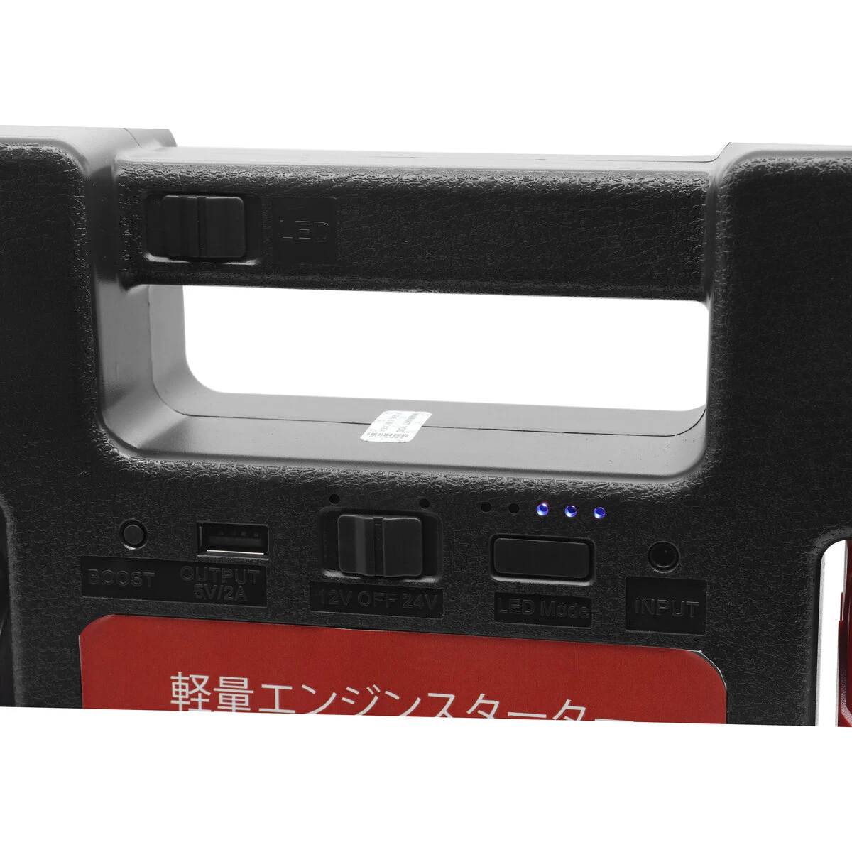 軽量エンジンスターター 27000mAh DC12/24V