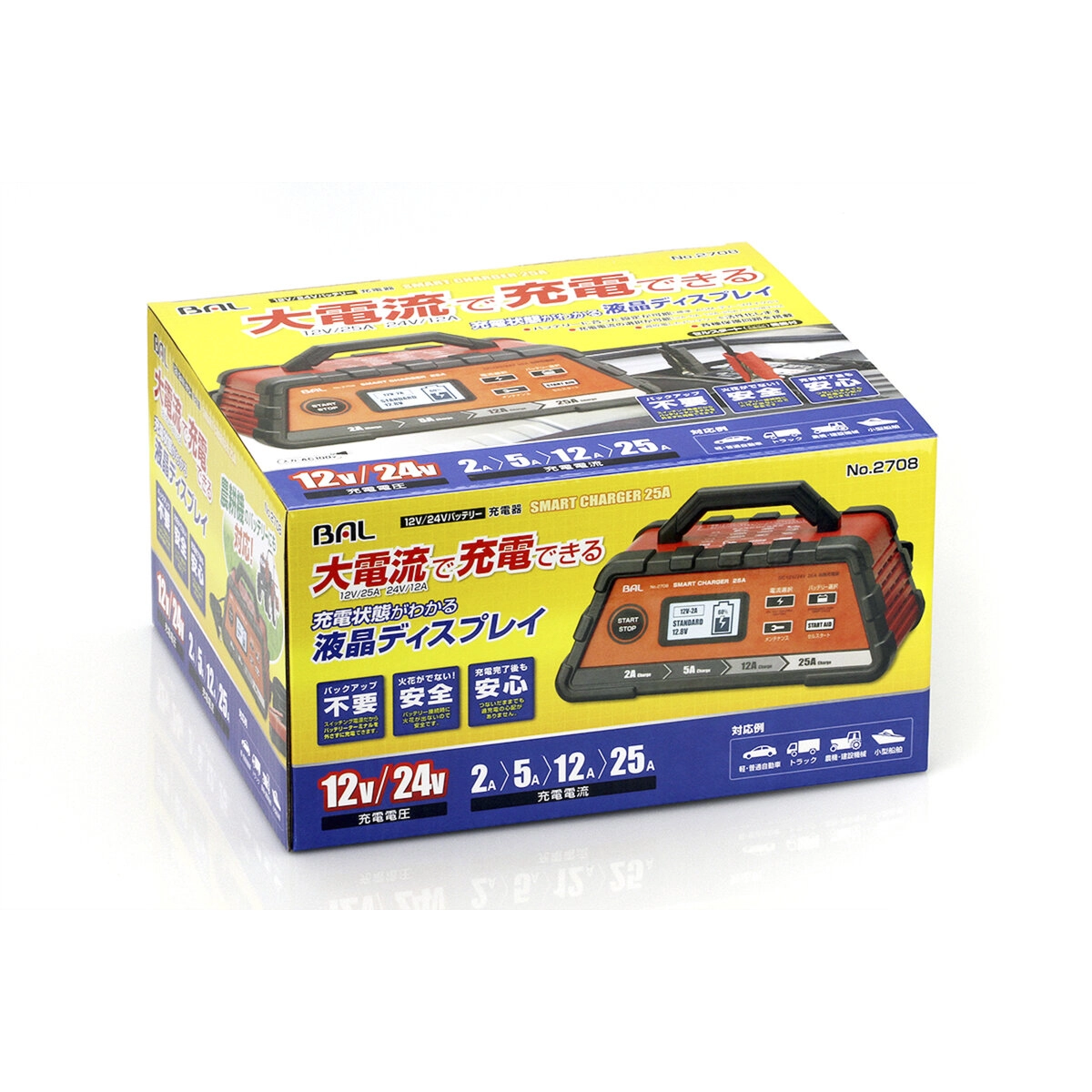 バッテリー充電器 DC12V DC24V