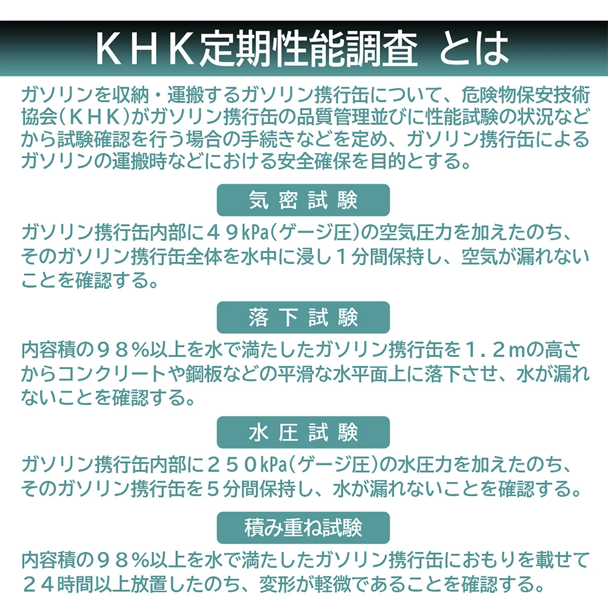 ガソリン携行缶 ステンレス 20L 給油ノズル付