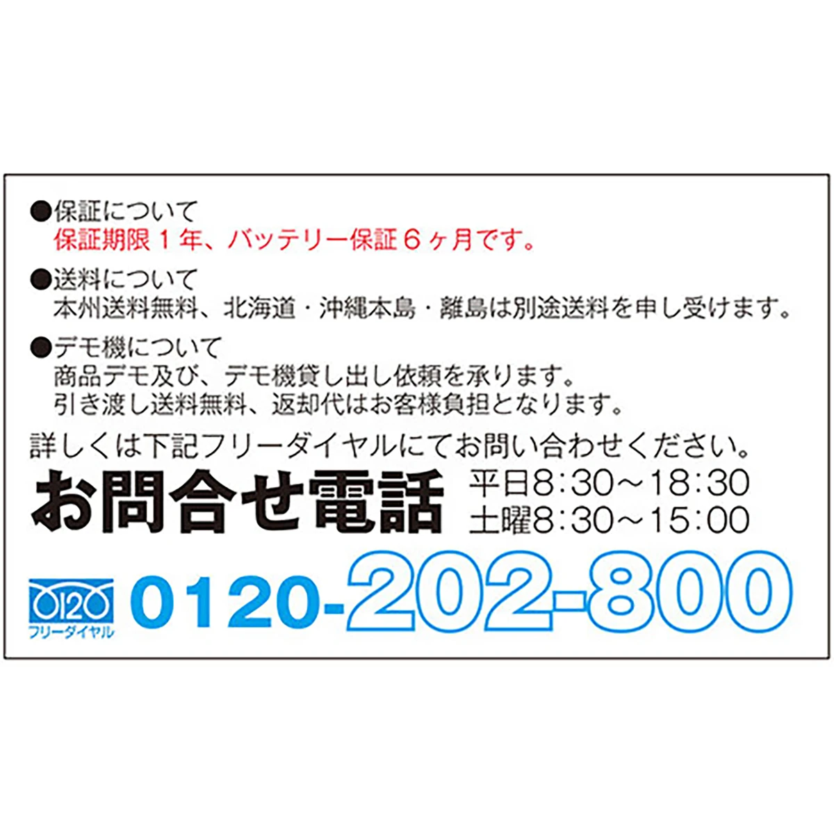 電動階段運搬車 120kg 充電式