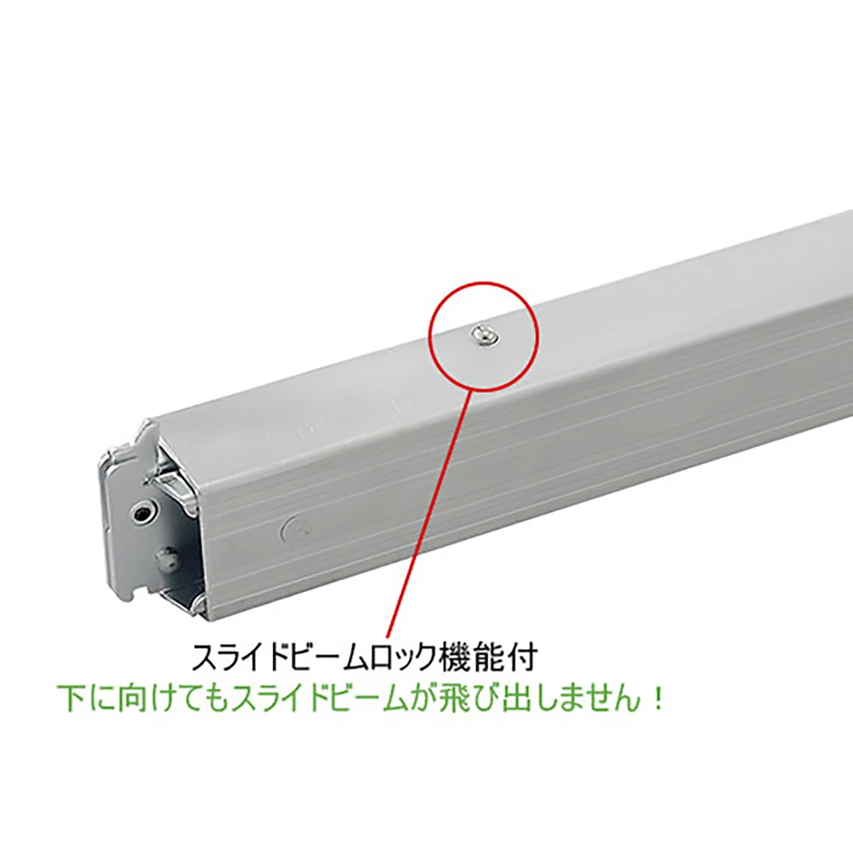 ショーリングバー スリムタイプ Eトラック用 アルミ 1598～1802mm