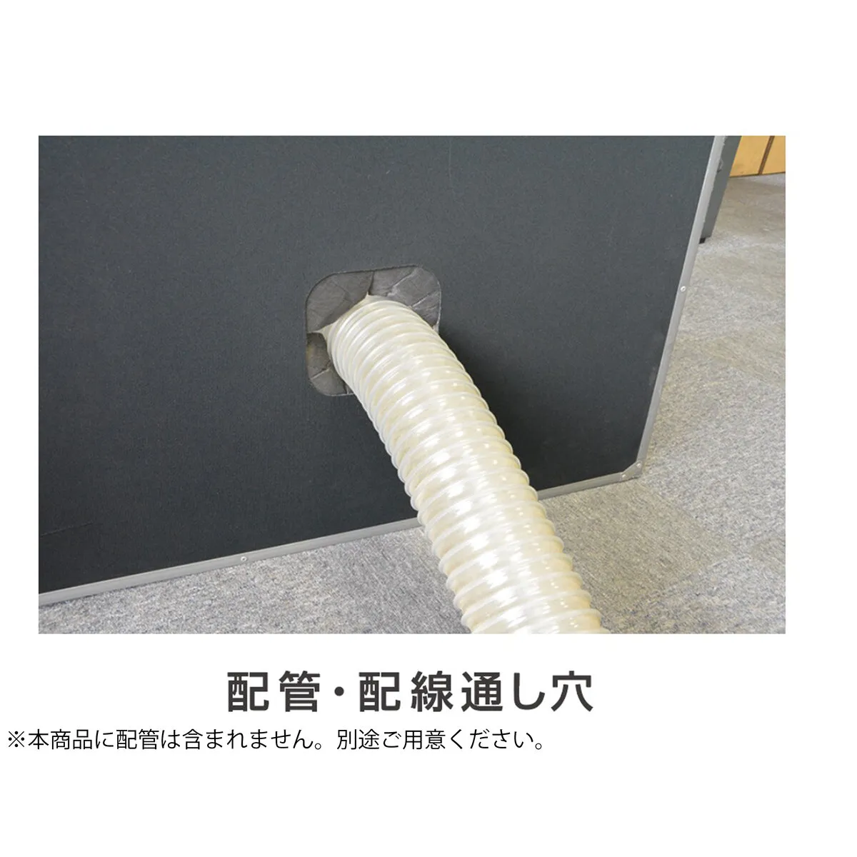 防音パネル 1200mm