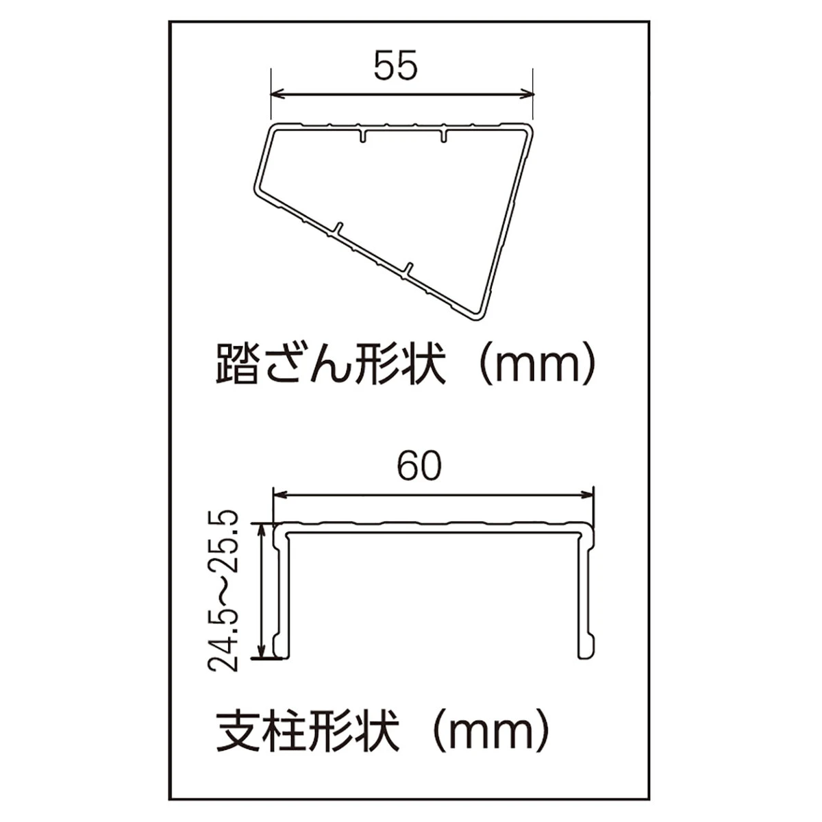 アルミ脚立 ハシゴ兼用 130kg