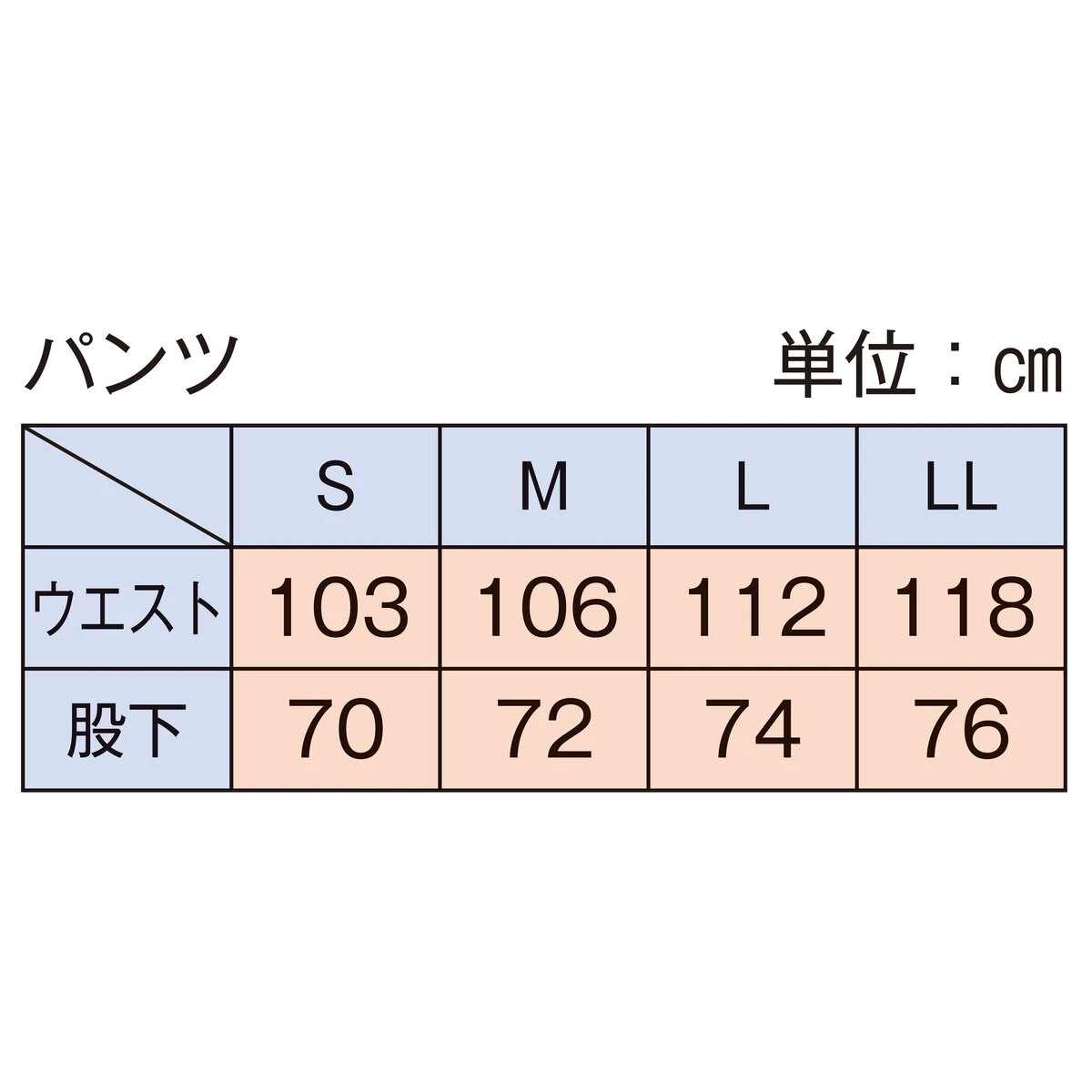 レインスーツ 反射テープ付 S