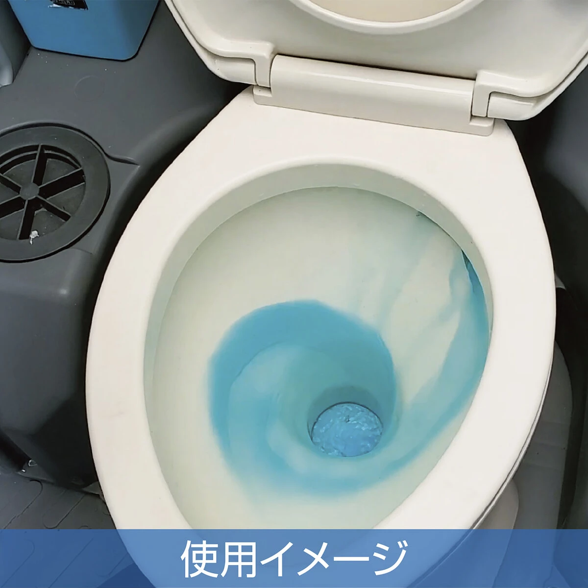 凍結防止剤 メタブルー 仮設トイレ用 20L バッグインボックス