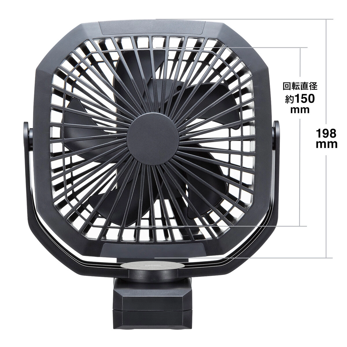 USB扇風機 充電式